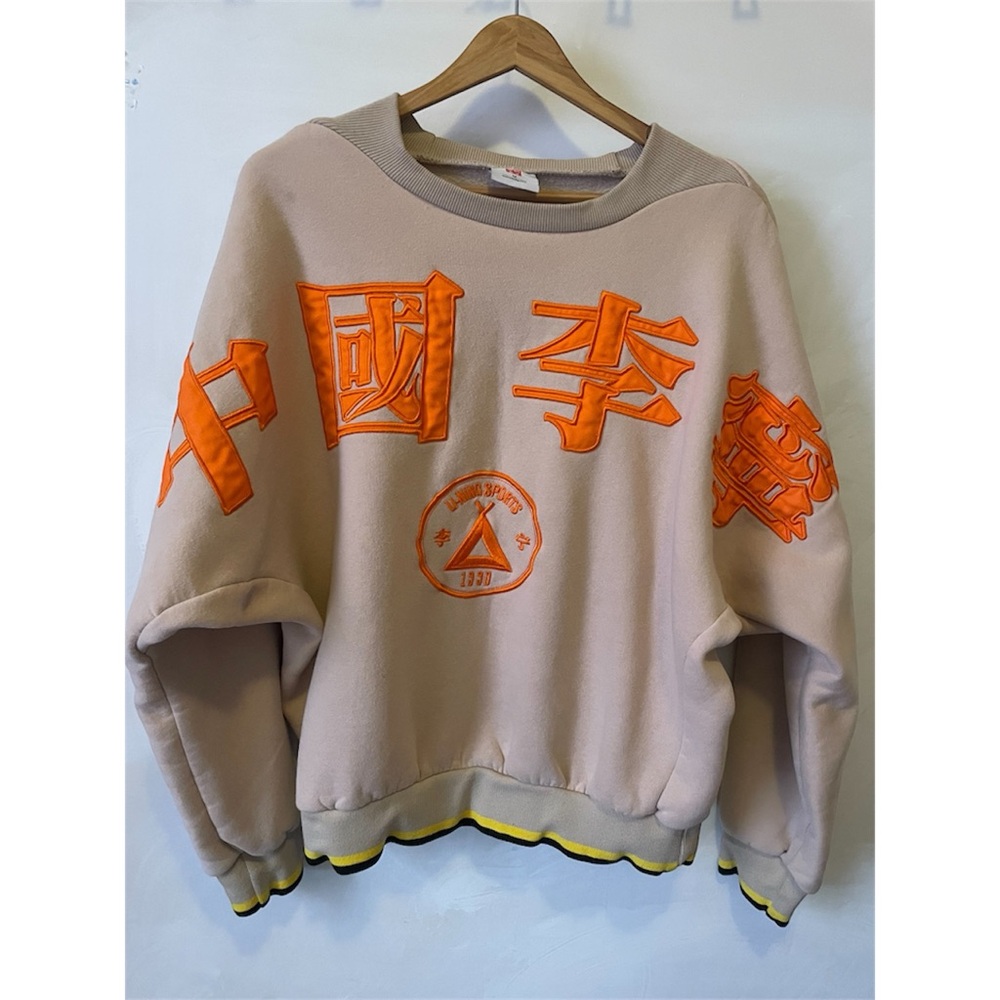 FW19 Li-Ning Collection Unisex Baggy Style Fit Sweatshirt M Size